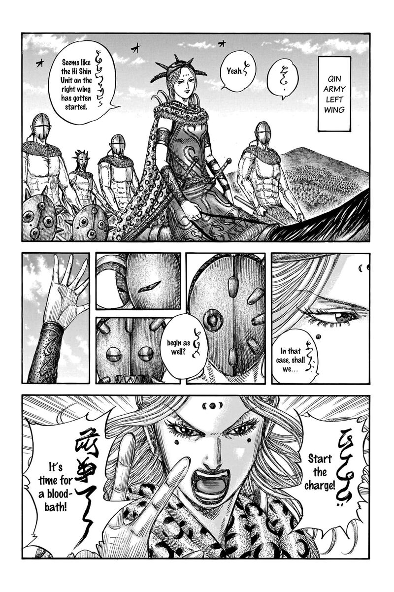 Kingdom Chapter 774 Page 2