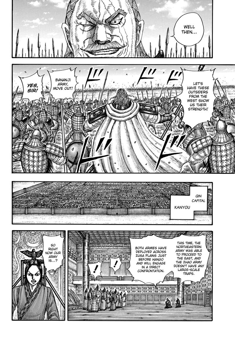 Kingdom Chapter 774 Page 6