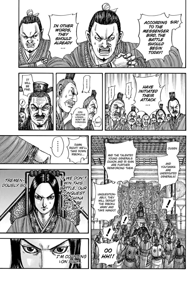 Kingdom Chapter 774 Page 7