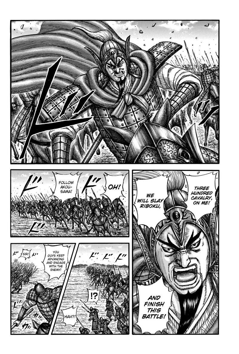 Kingdom Chapter 775 Page 4
