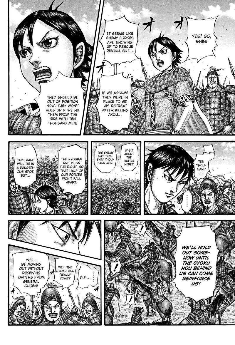 Kingdom Chapter 777 Page 4