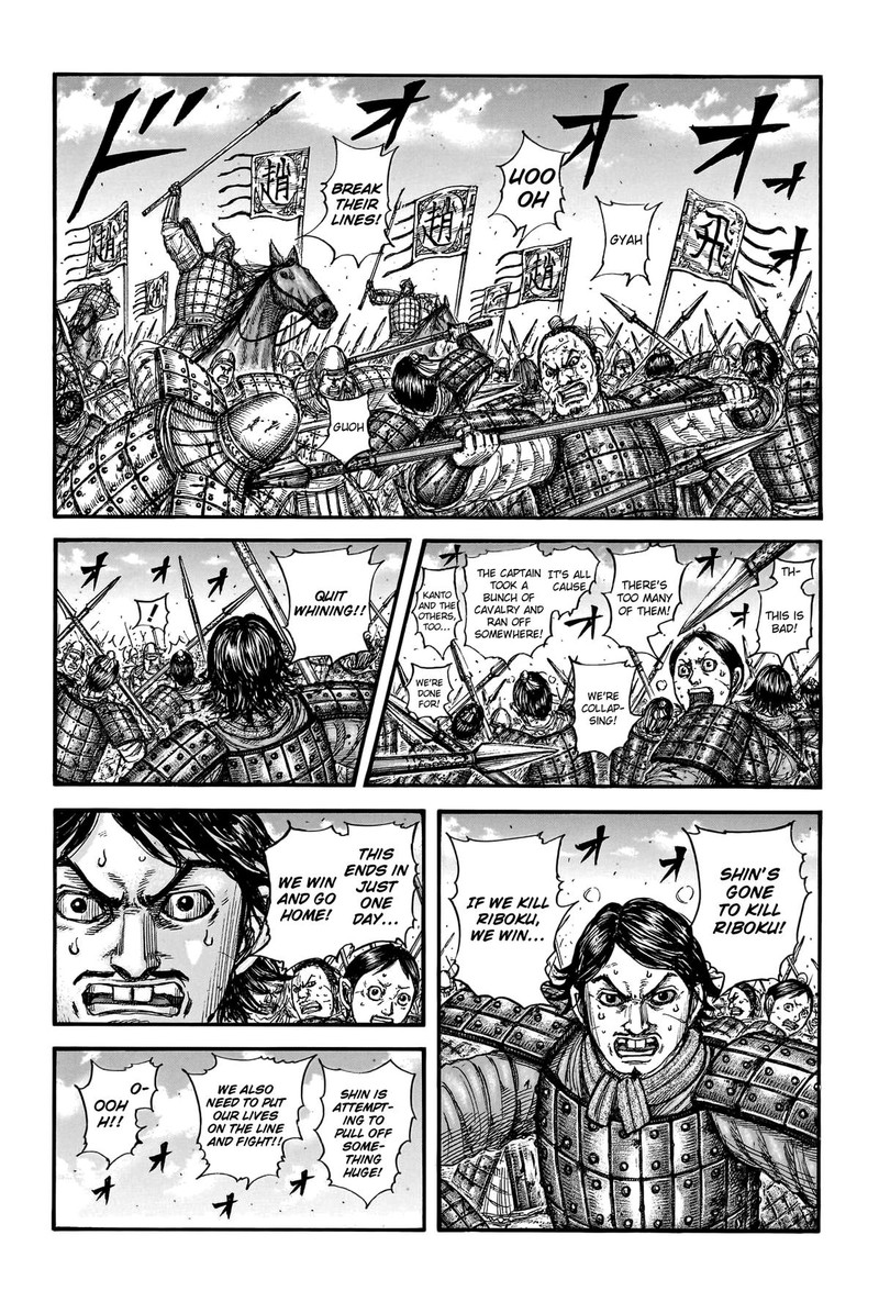 Kingdom Chapter 778 Page 2