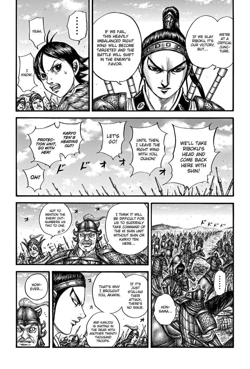 Kingdom Chapter 778 Page 8