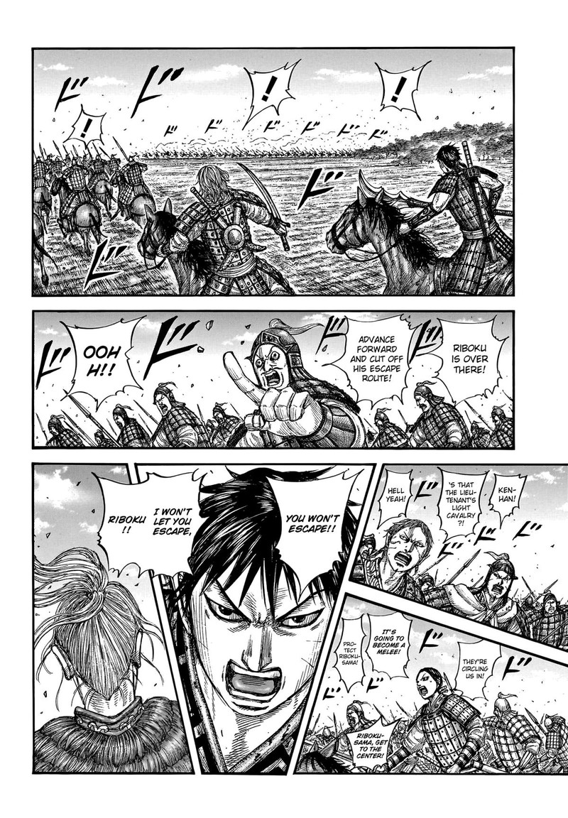 Kingdom Chapter 779 Page 4
