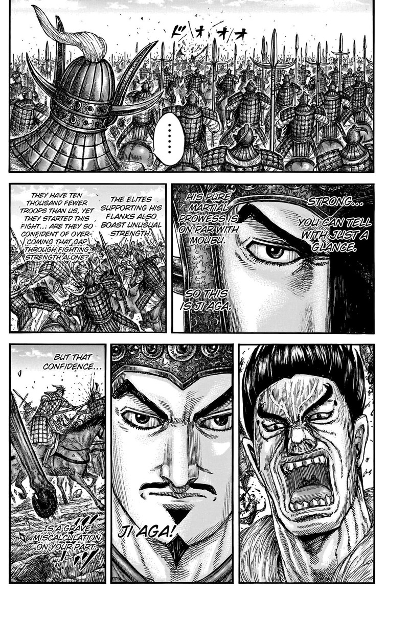 Kingdom Chapter 780 Page 12
