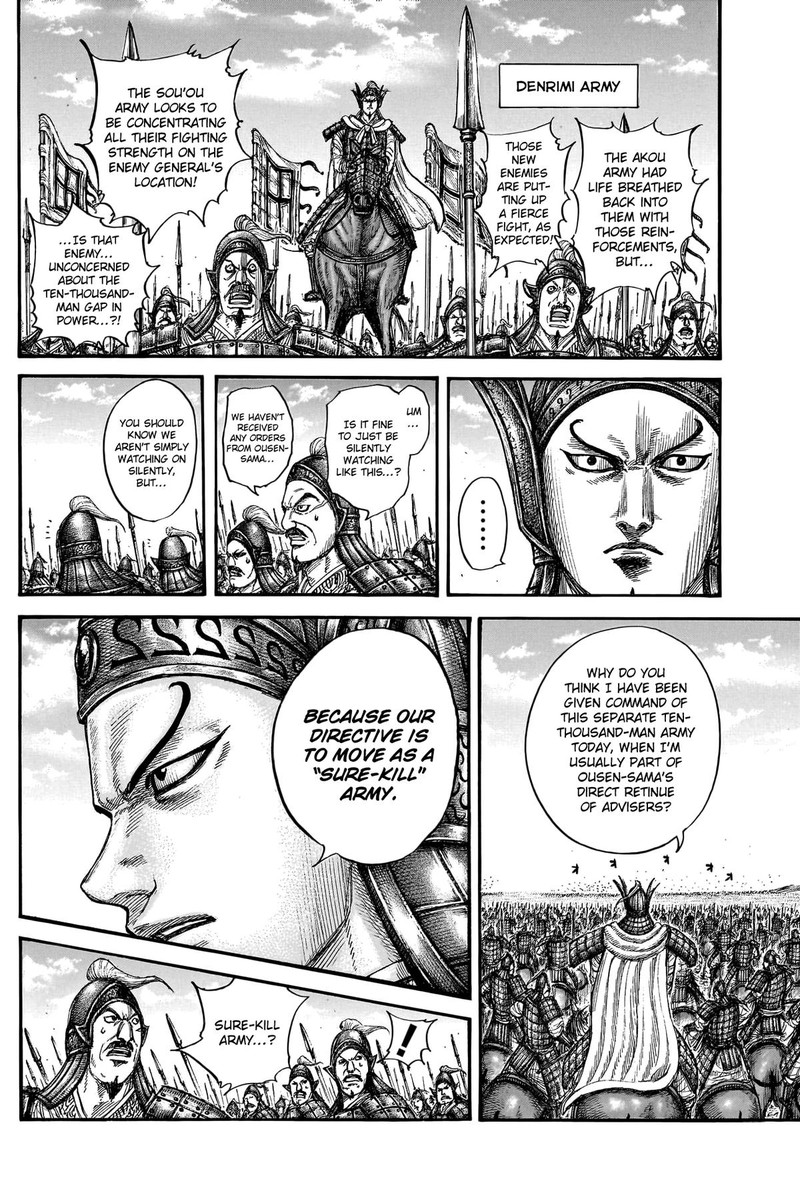 Kingdom Chapter 780 Page 16