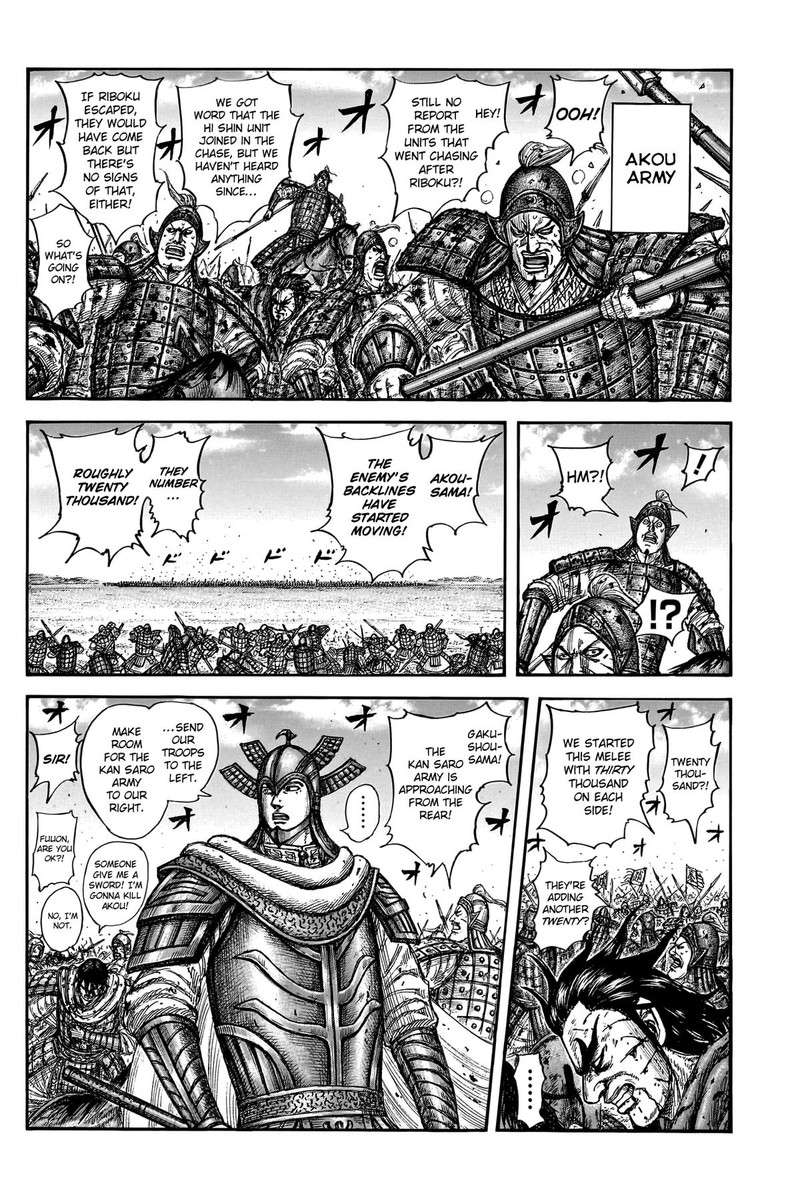 Kingdom Chapter 780 Page 2