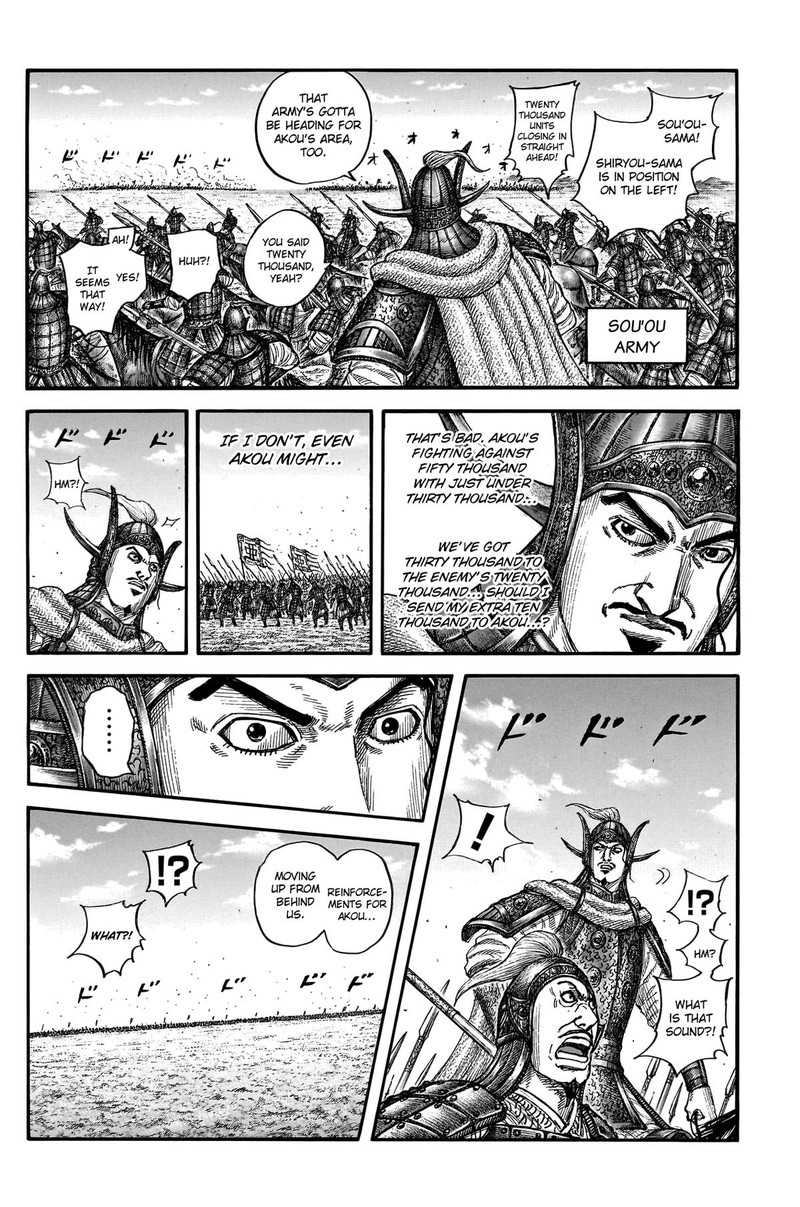 Kingdom Chapter 780 Page 4
