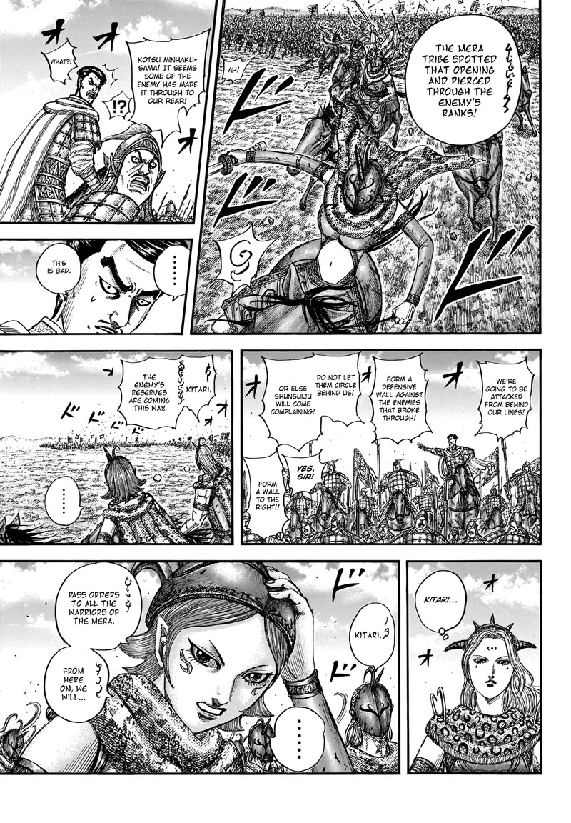 Kingdom Chapter 781 Page 7