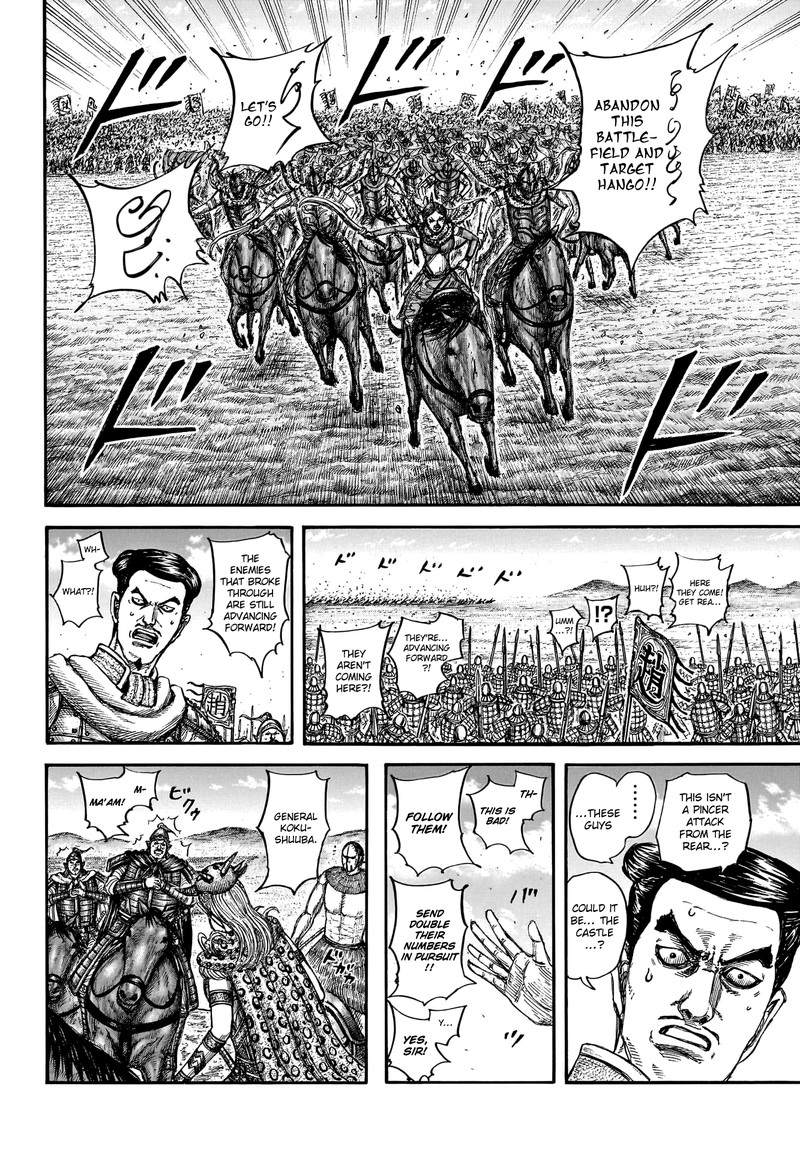 Kingdom Chapter 781 Page 8