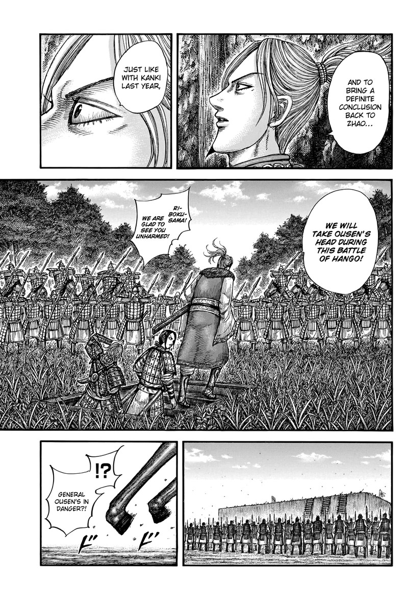 Kingdom Chapter 784 Page 5