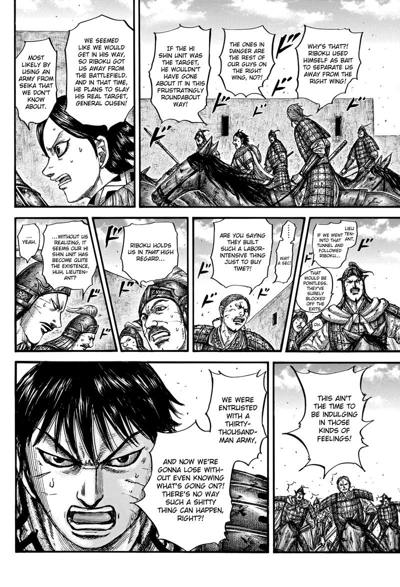 Kingdom Chapter 784 Page 6