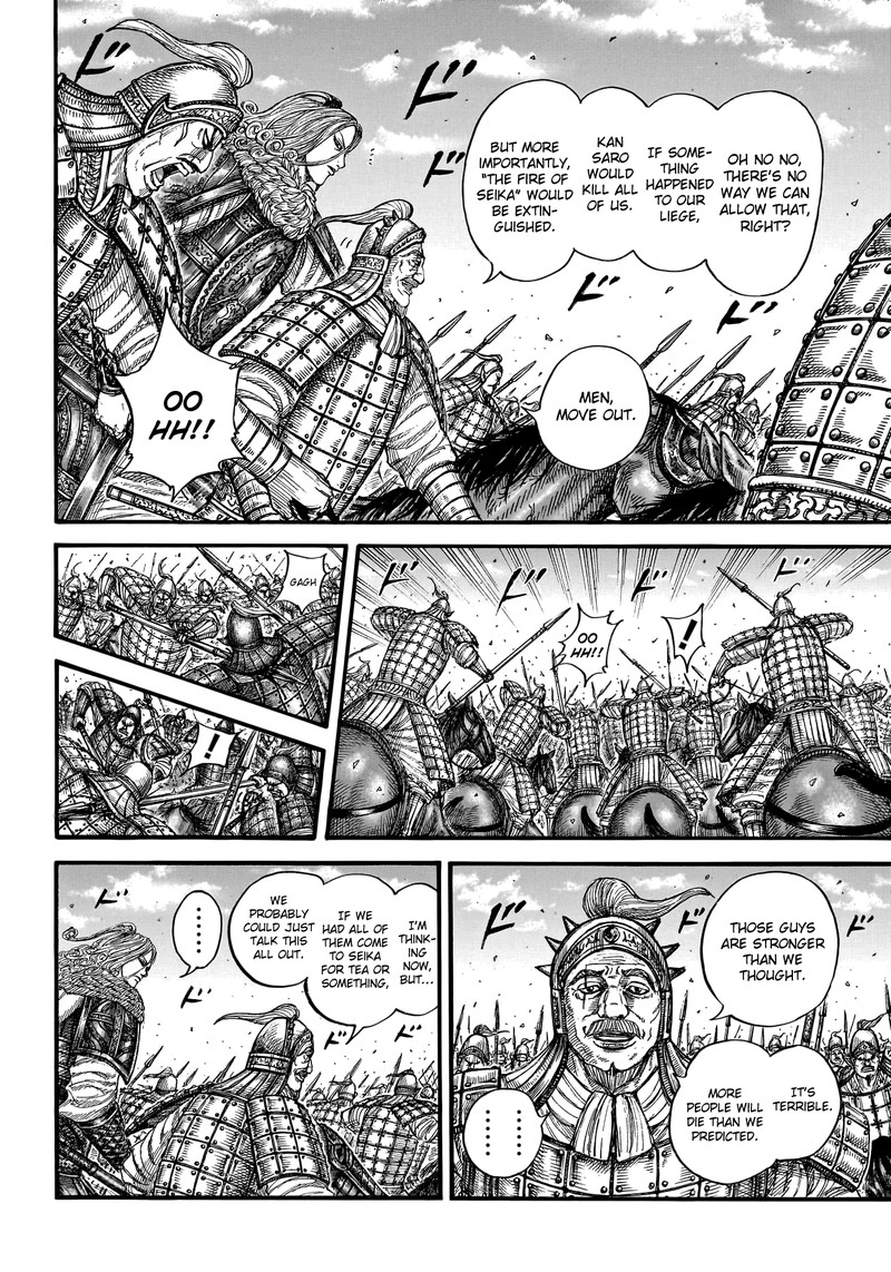 Kingdom Chapter 786 Page 5