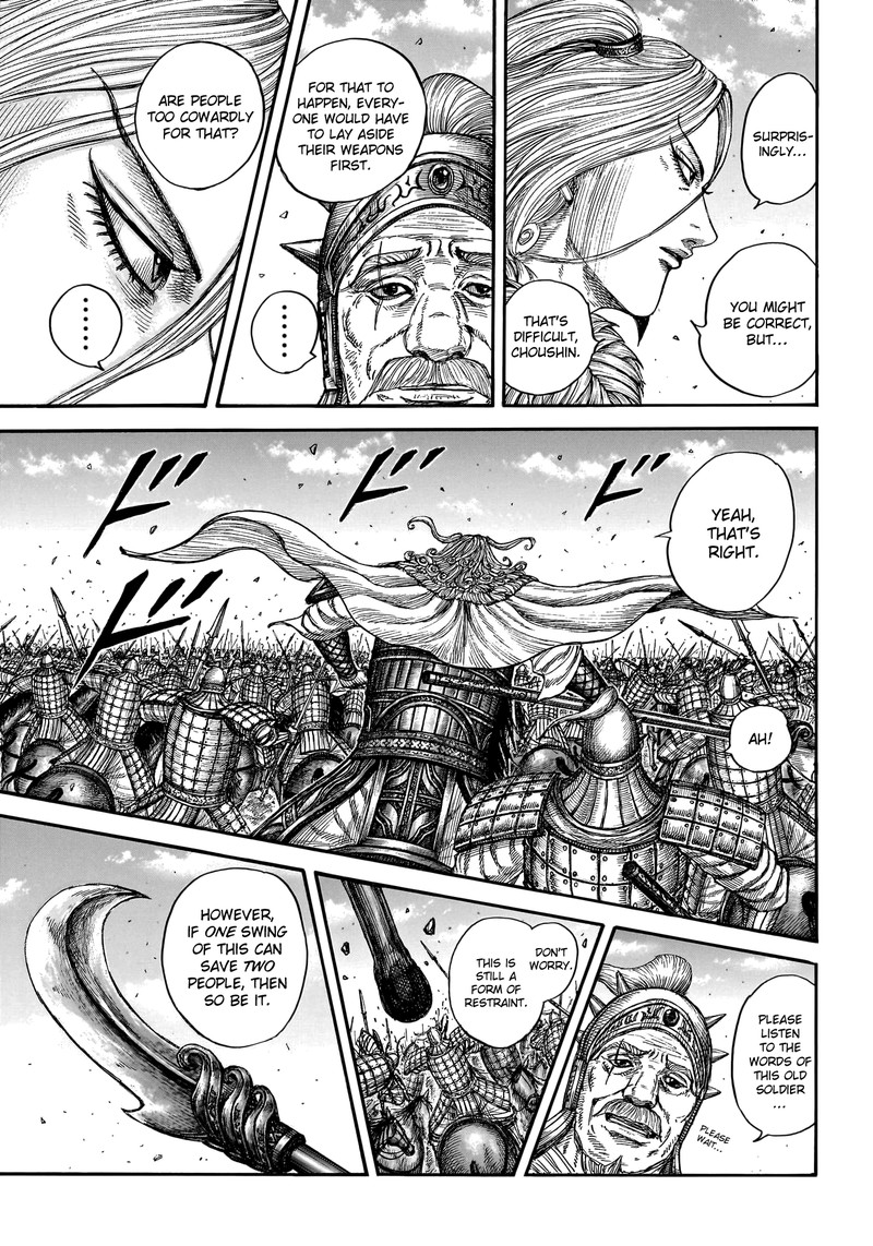 Kingdom Chapter 786 Page 6