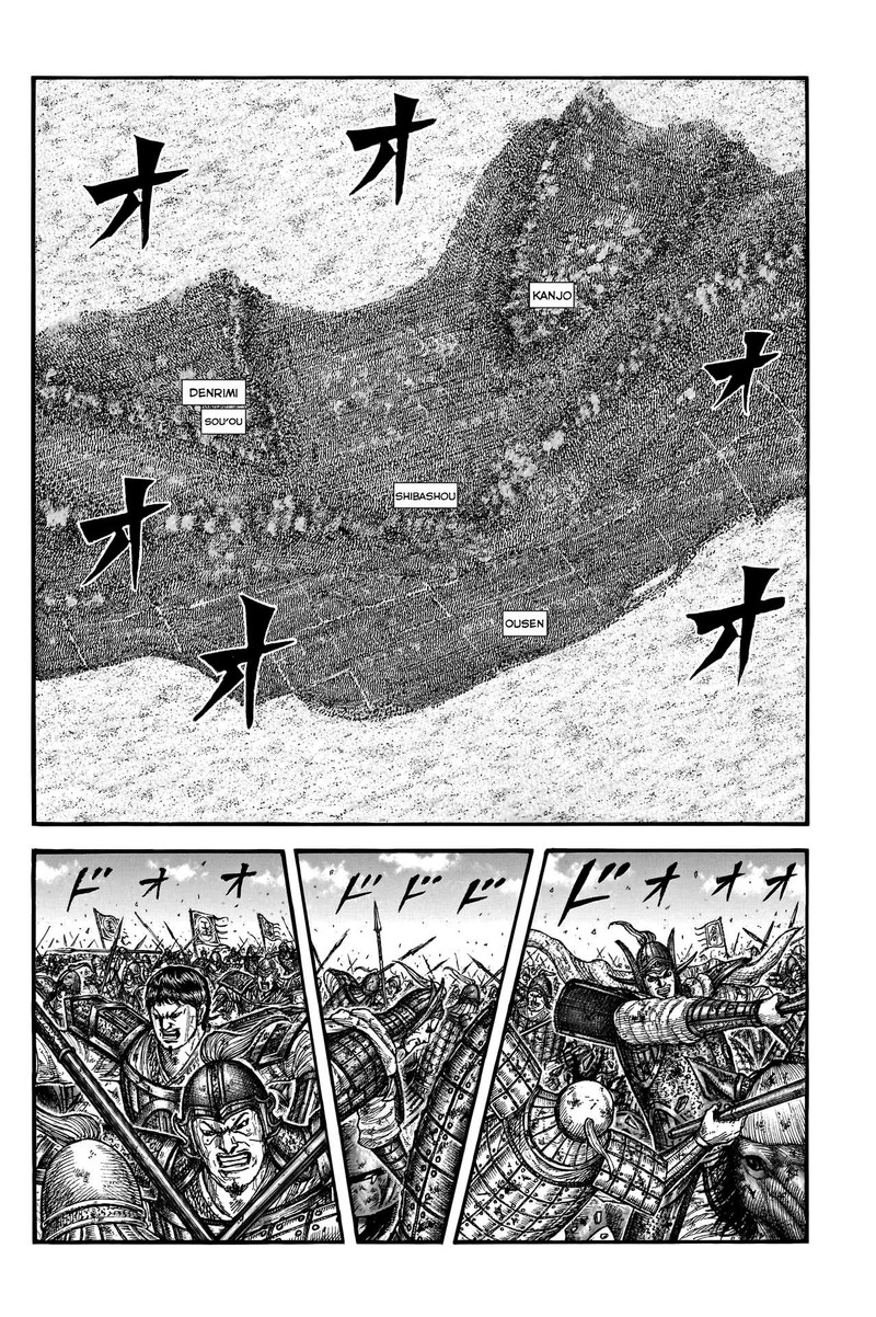 Kingdom Chapter 788 Page 3