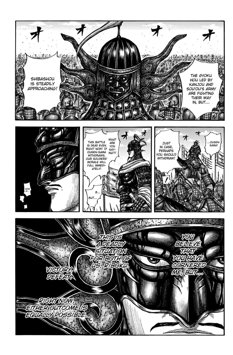 Kingdom Chapter 788 Page 4
