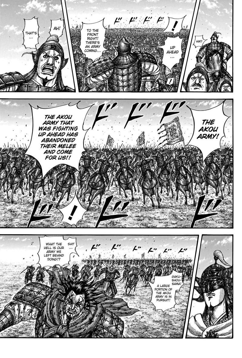 Kingdom Chapter 788 Page 8