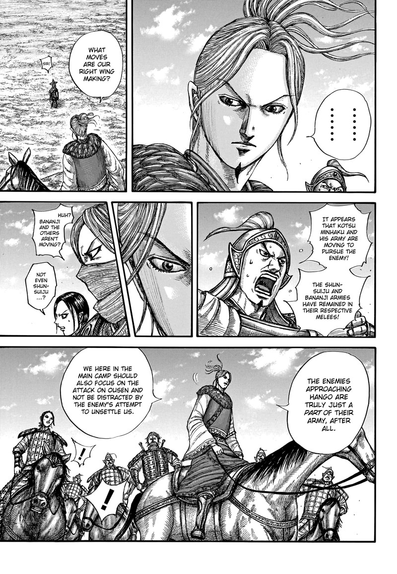 Kingdom Chapter 789 Page 3