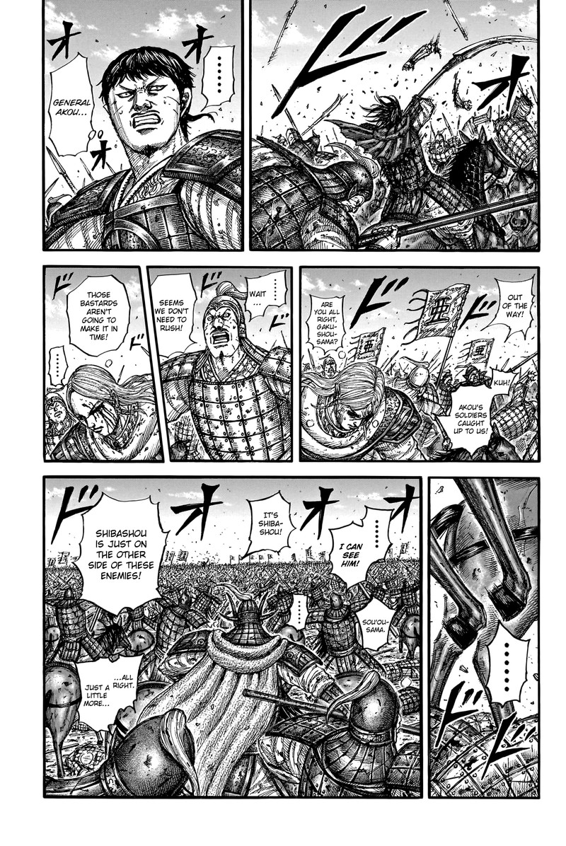 Kingdom Chapter 789 Page 7