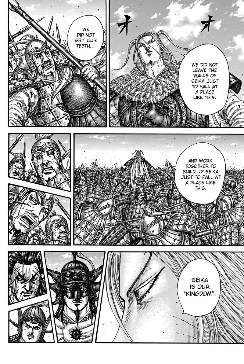 Kingdom Chapter 790 Page 10