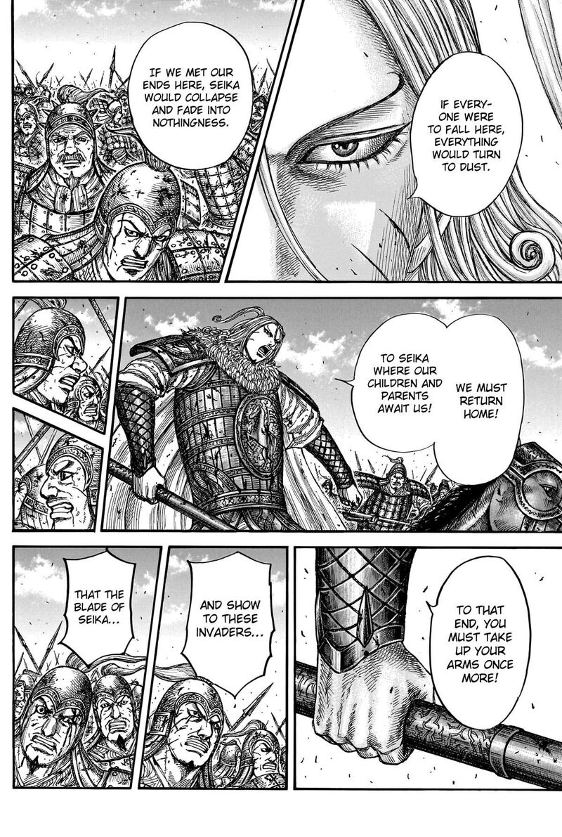 Kingdom Chapter 790 Page 12