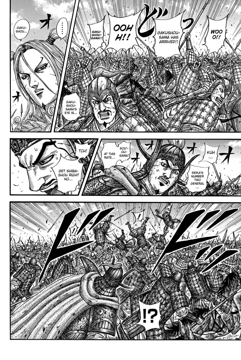 Kingdom Chapter 790 Page 16