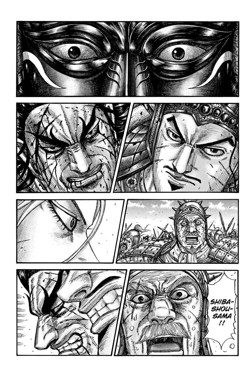 Kingdom Chapter 790 Page 2