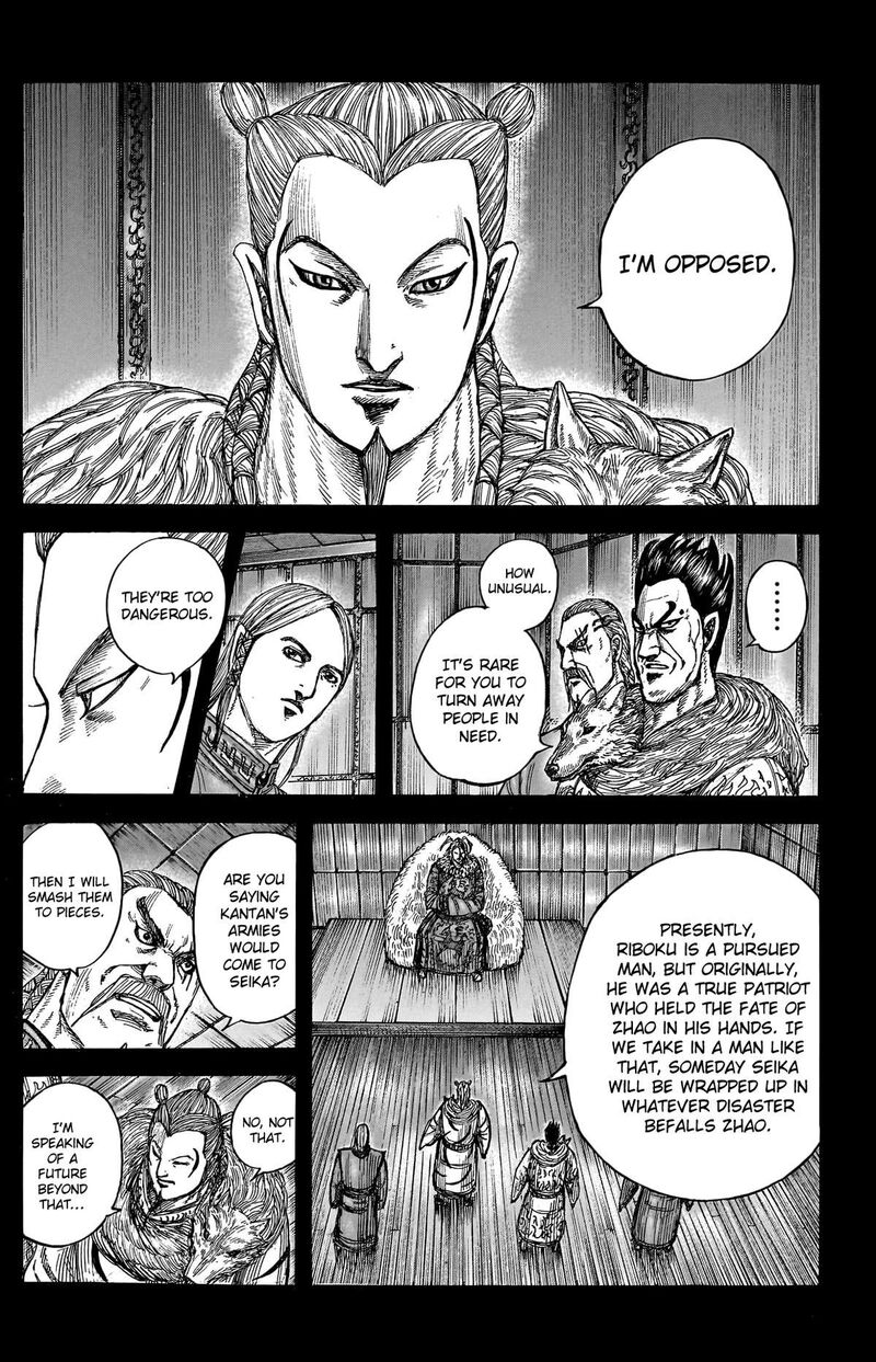 Kingdom Chapter 790 Page 6