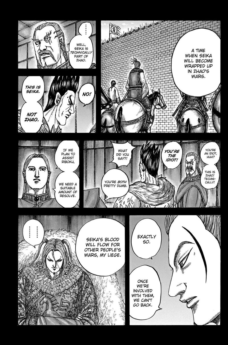 Kingdom Chapter 790 Page 7