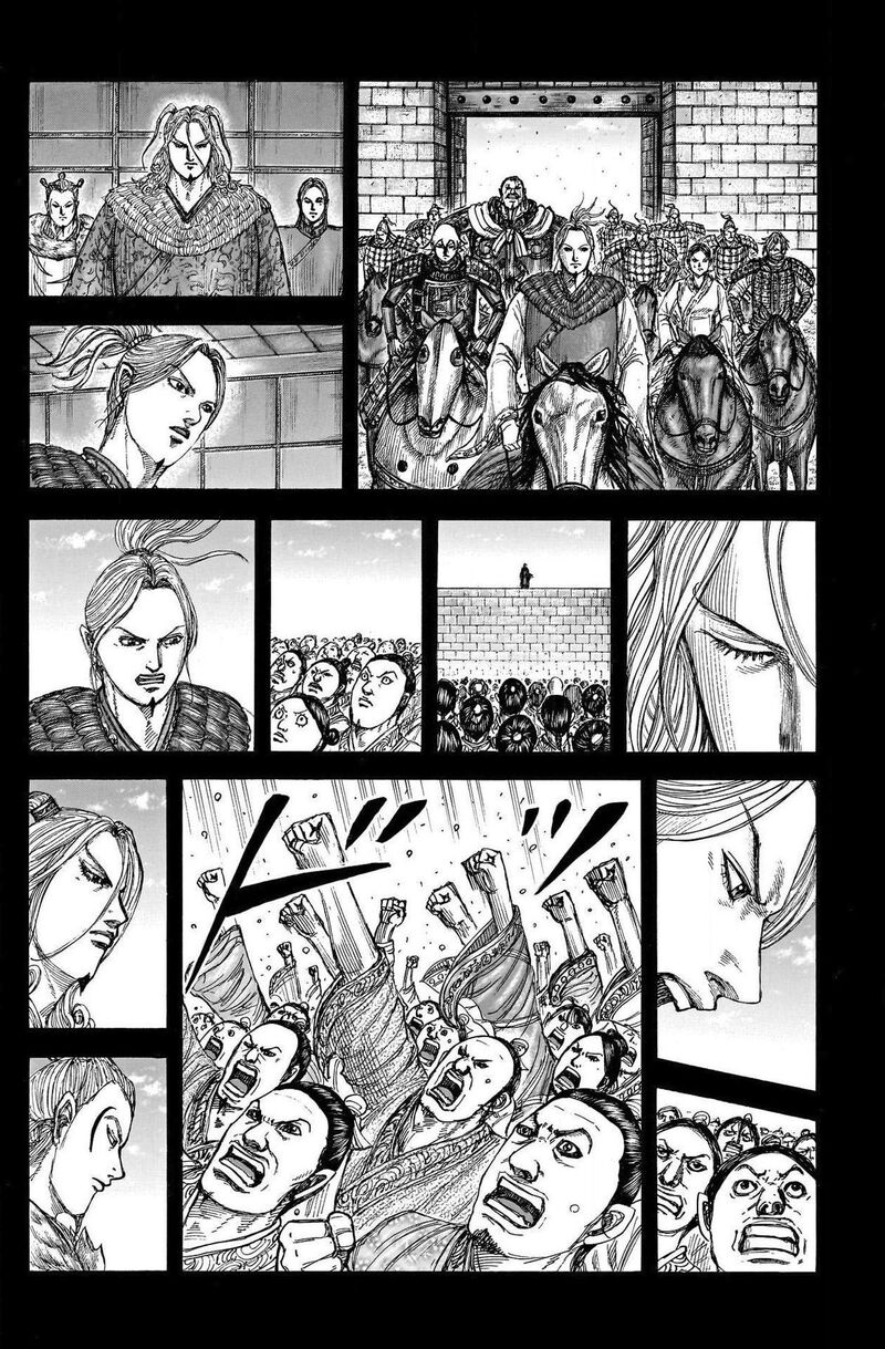 Kingdom Chapter 790 Page 8