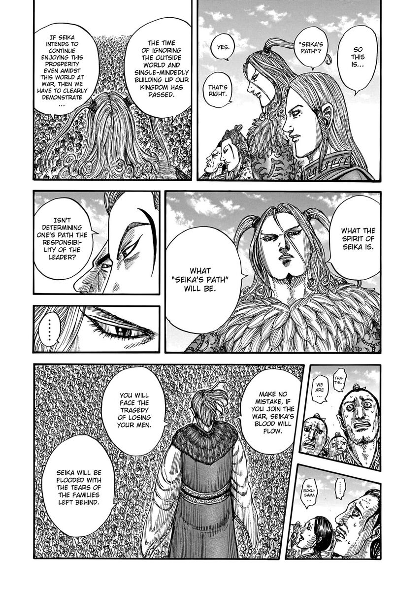 Kingdom Chapter 791 Page 14