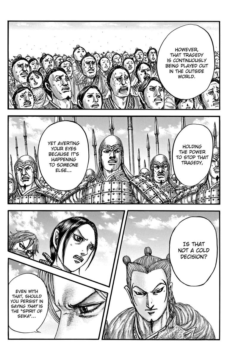 Kingdom Chapter 791 Page 15