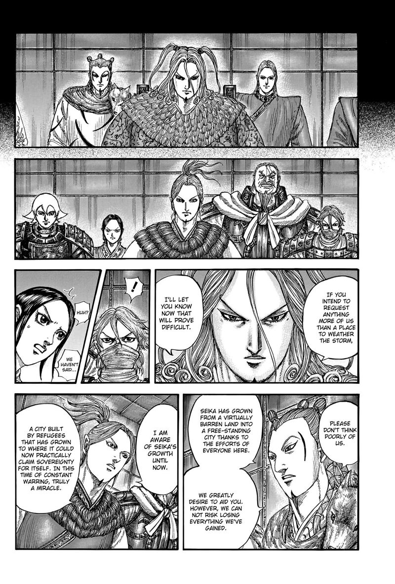 Kingdom Chapter 791 Page 5