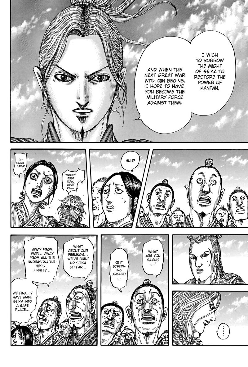 Kingdom Chapter 791 Page 9