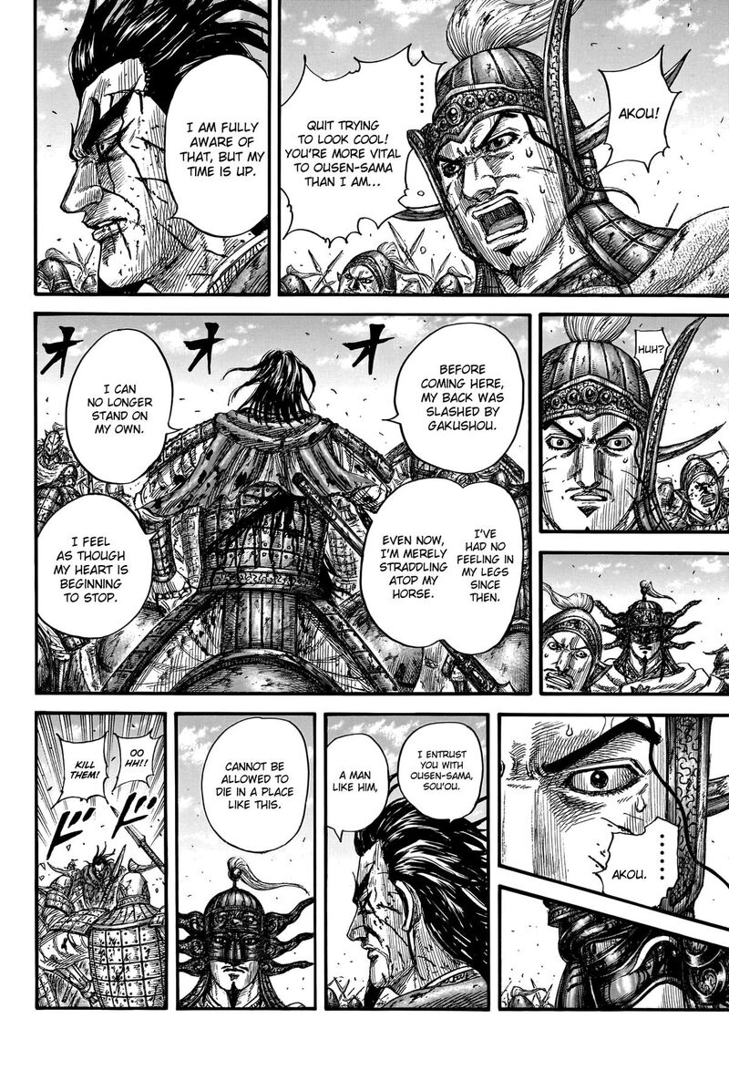 Kingdom Chapter 792 Page 13