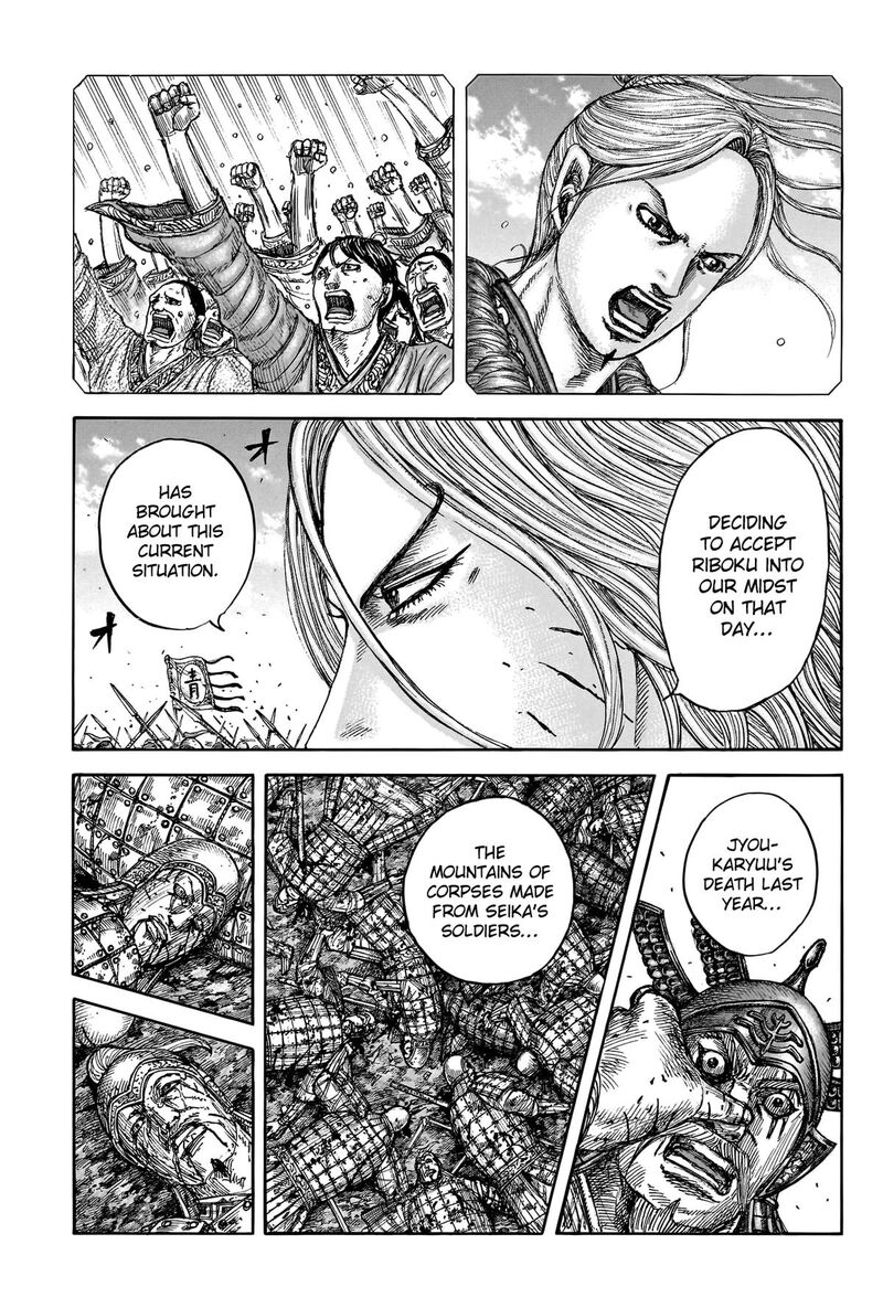 Kingdom Chapter 792 Page 2