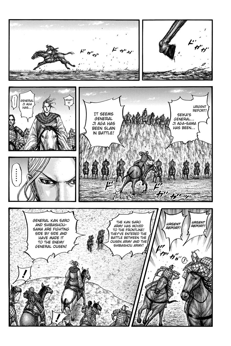 Kingdom Chapter 792 Page 7