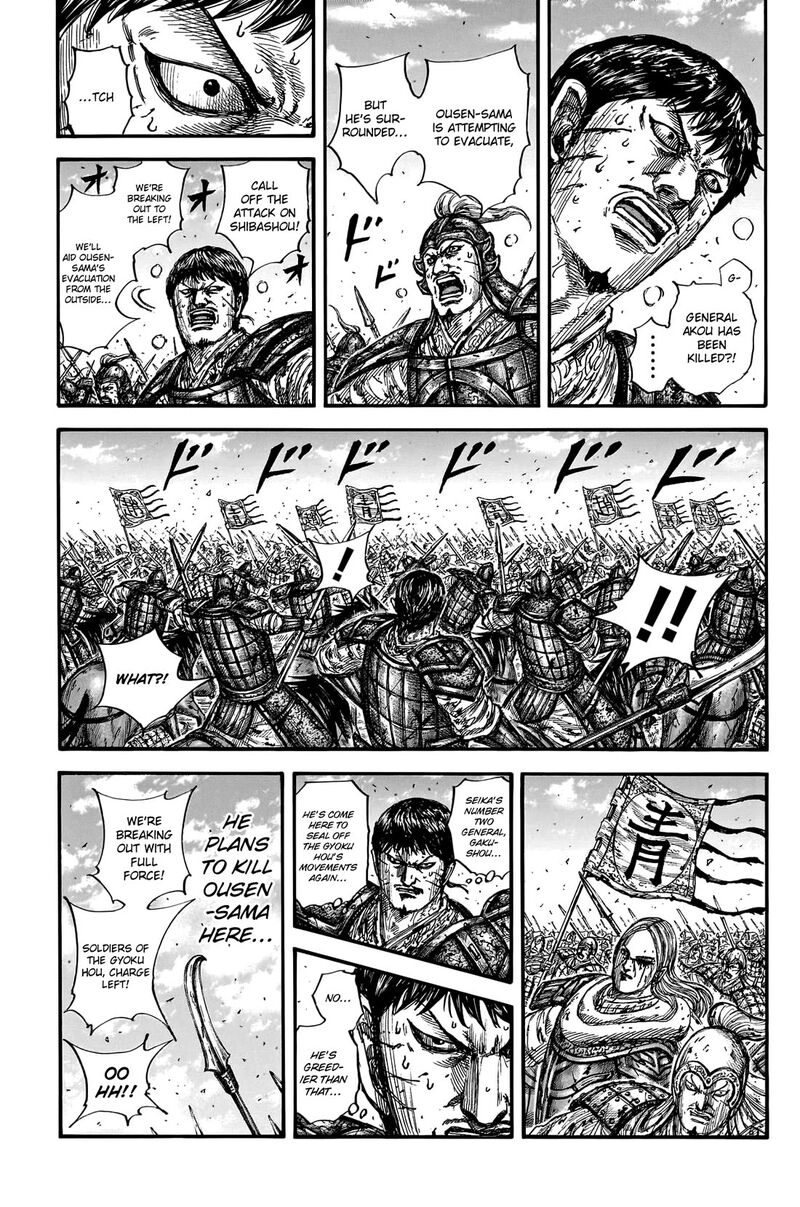 Kingdom Chapter 793 Page 10