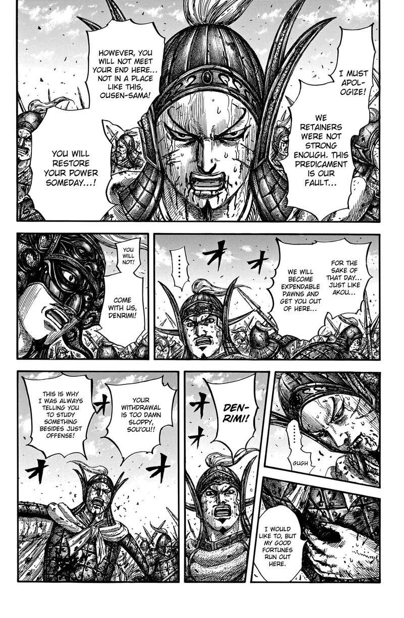 Kingdom Chapter 793 Page 15