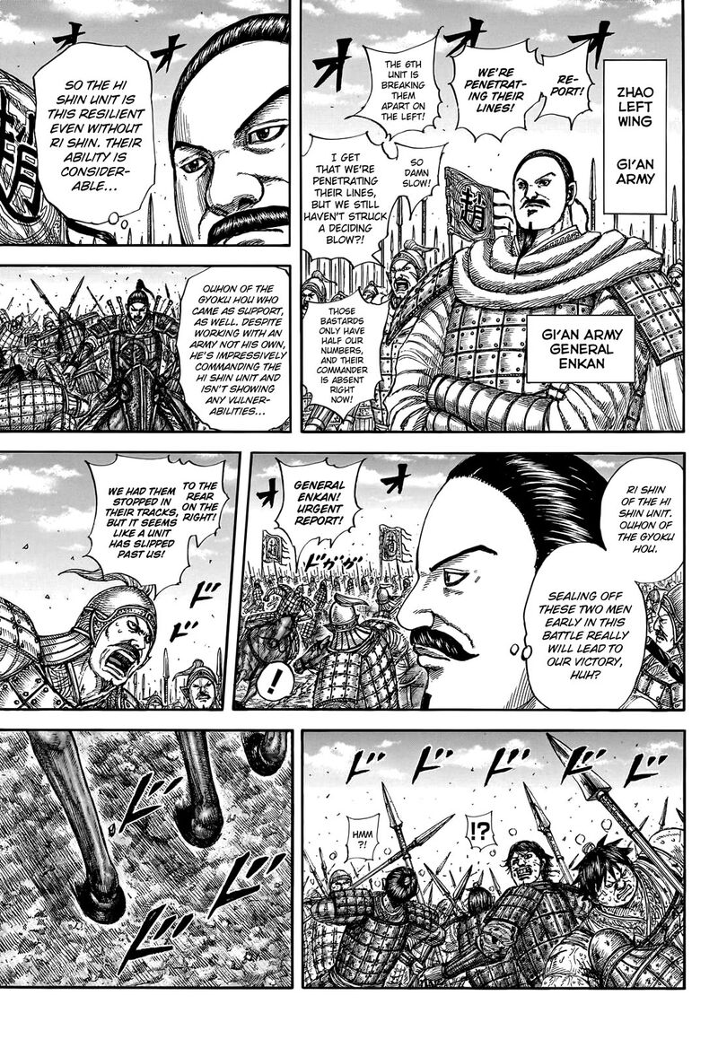 Kingdom Chapter 793 Page 4