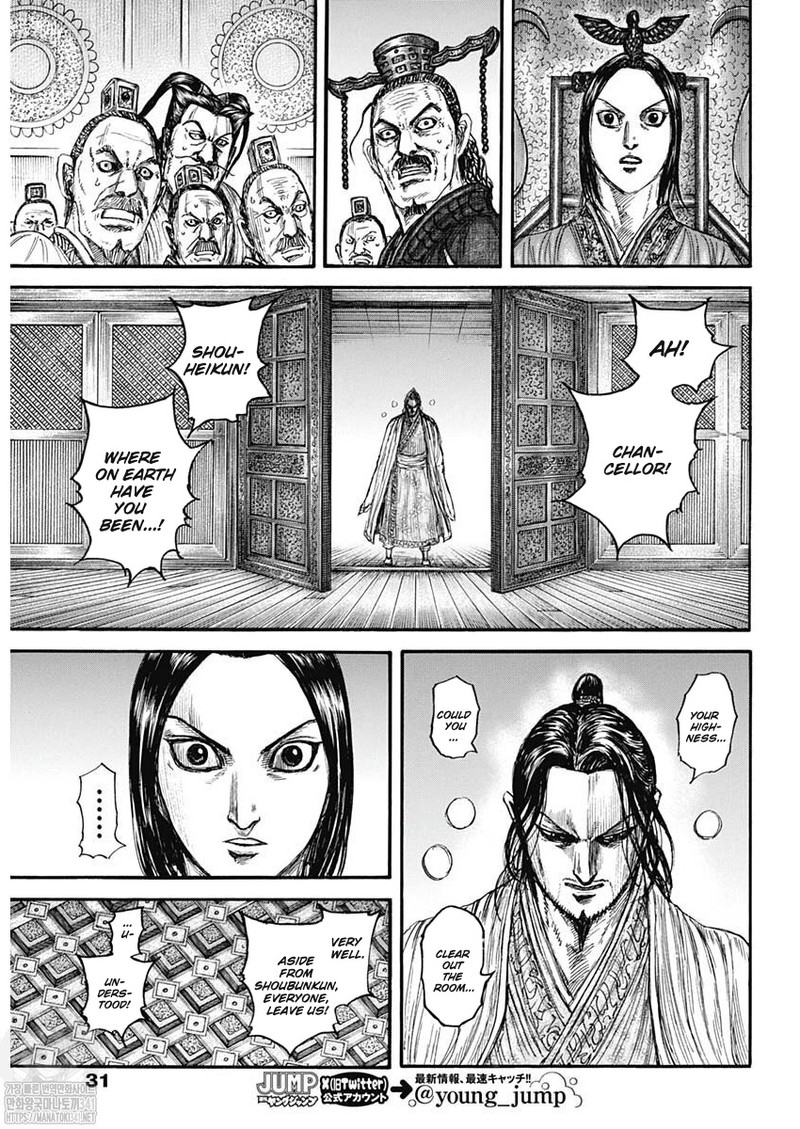 Kingdom Chapter 800 Page 14