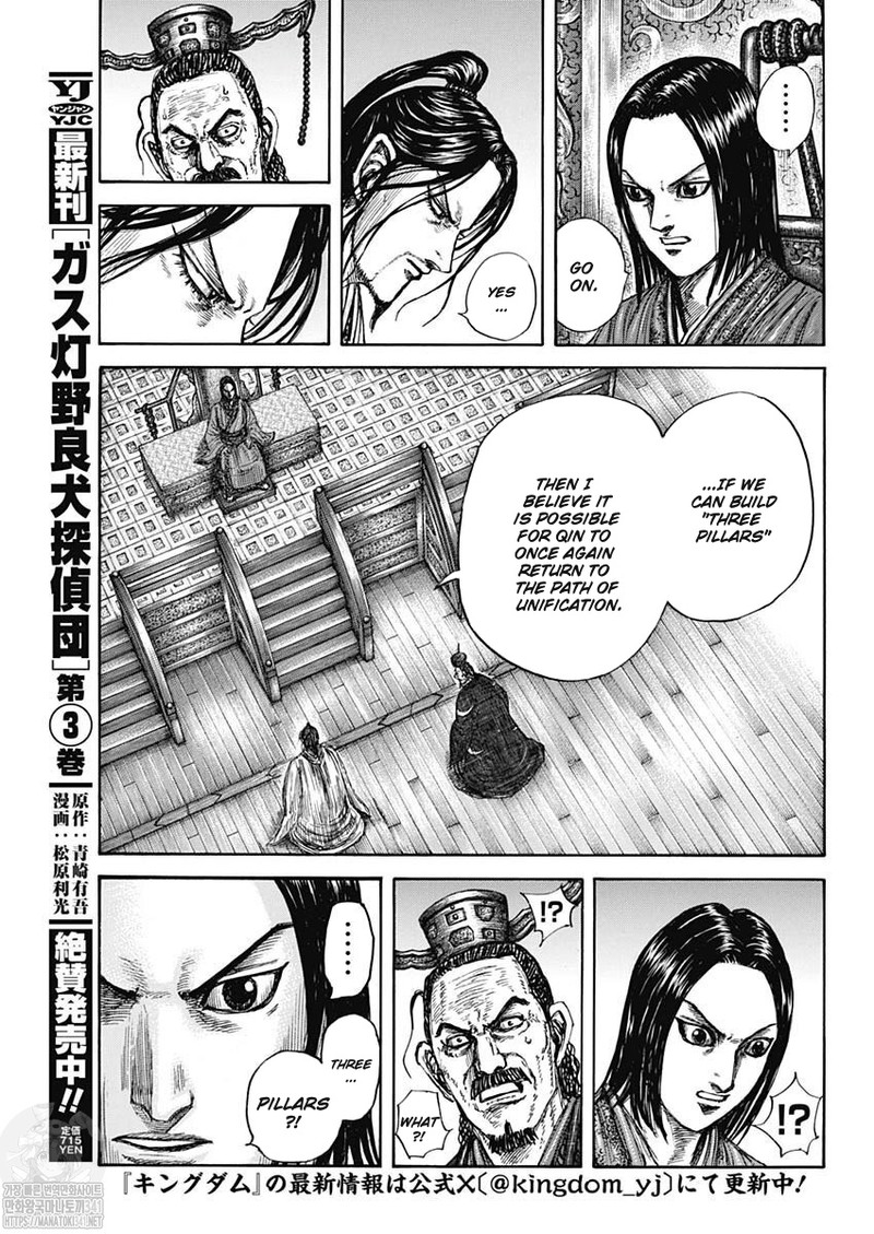 Kingdom Chapter 800 Page 18