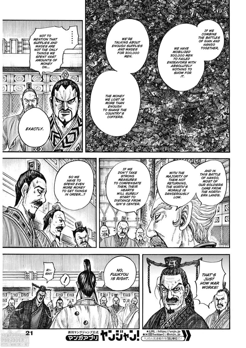 Kingdom Chapter 800 Page 4