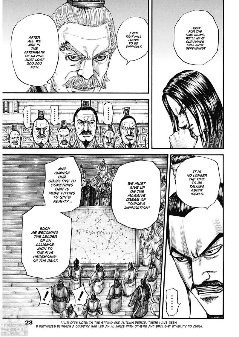 Kingdom Chapter 800 Page 6