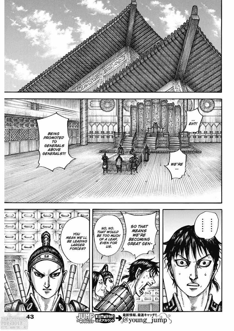 Kingdom Chapter 801 Page 13