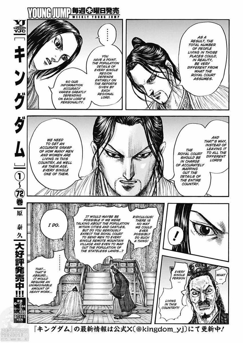 Kingdom Chapter 801 Page 3