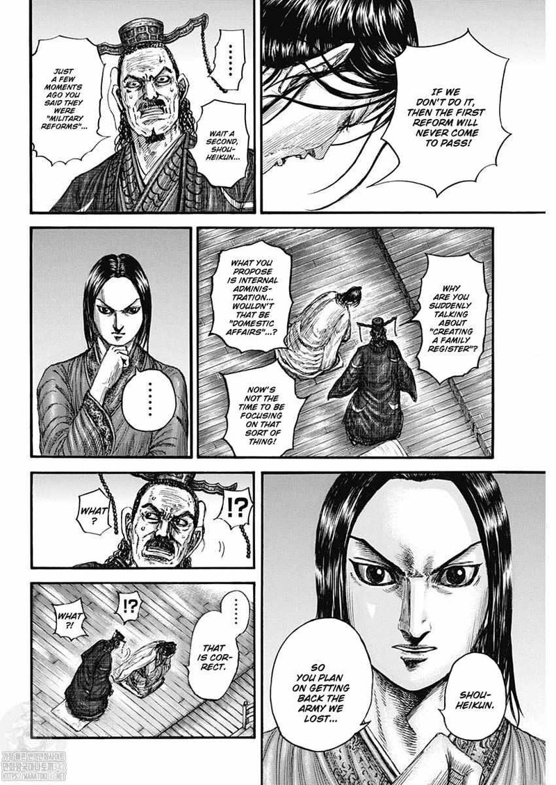 Kingdom Chapter 801 Page 4