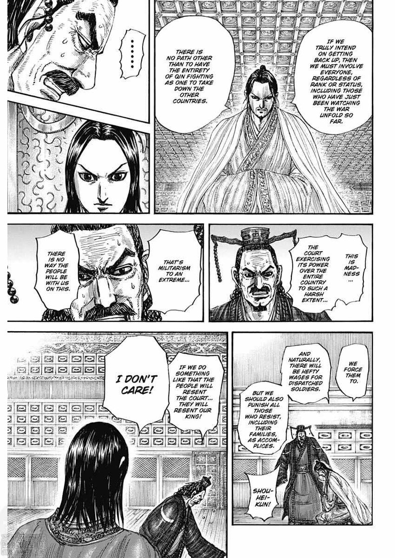 Kingdom Chapter 801 Page 7