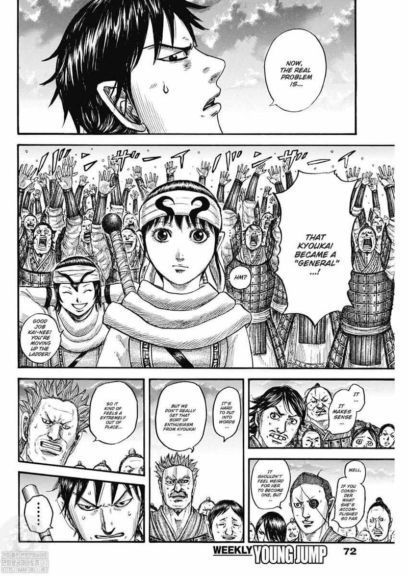 Kingdom Chapter 802 Page 15