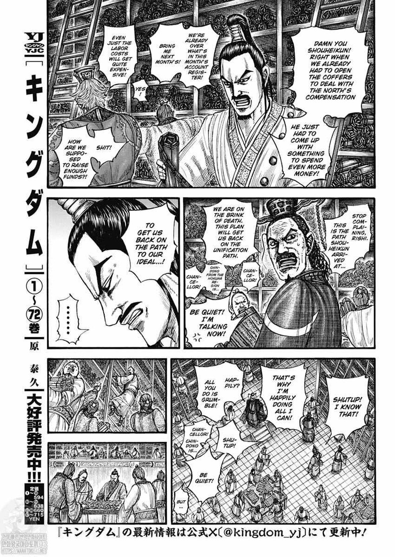 Kingdom Chapter 802 Page 3